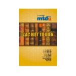 Từ điển MTDEVA - 1Y (Bản quyền 12 tháng) - Lạc Việt 2017